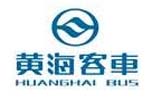 丹東黃海汽車有限責任公司
