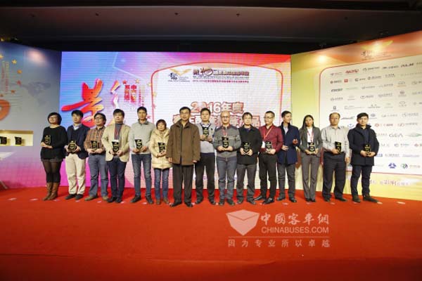 “2016年度客車(chē)配套推薦產(chǎn)品”頒獎(jiǎng)現(xiàn)場(chǎng)