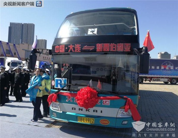 兩國10城9天5500公里，安凱客車護(hù)航中俄國際道路運輸試運行