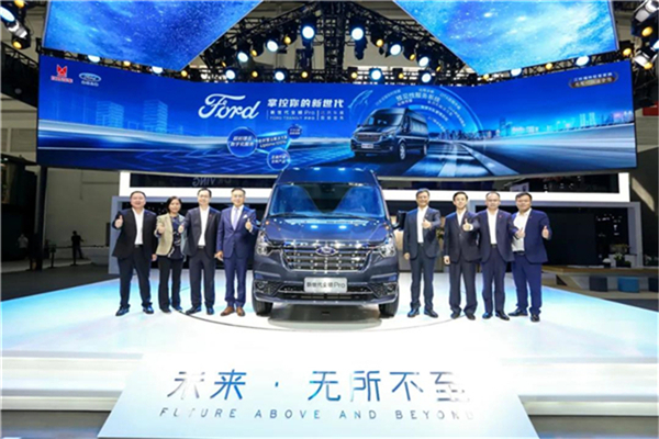 江鈴福特全順pro北京車(chē)展首發(fā)