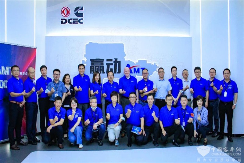 東風(fēng)康明斯贏動AMT事業(yè)部正式建成