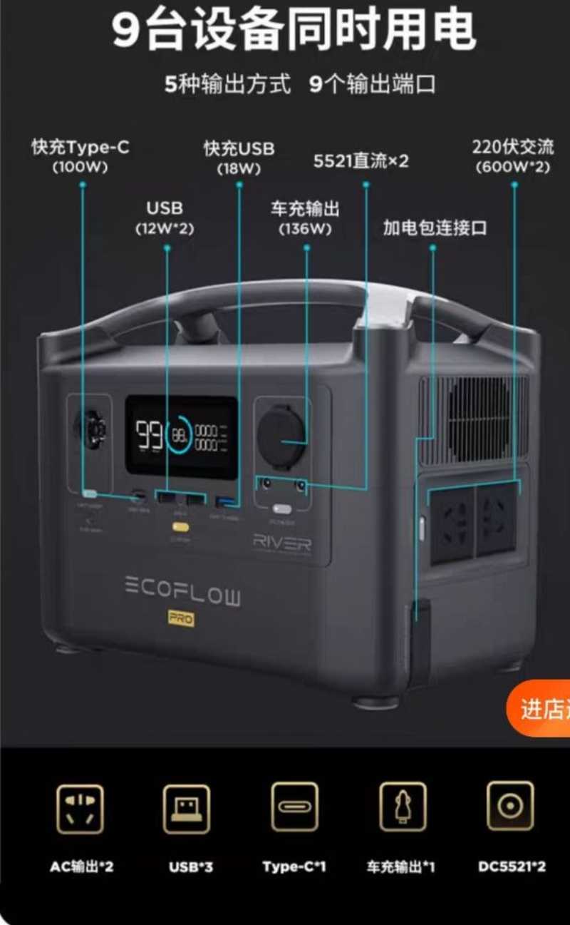 廣州戶外電源，戶外移動電源出租