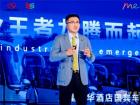 金龍全新超級出行方式Merry Combo全球首發(fā)！