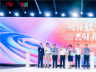 金龍全新超級出行方式Merry Combo全球首發(fā)！