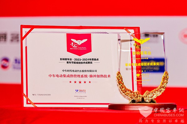 中車電動 影響客車業(yè) 年度盤點(diǎn) 整車產(chǎn)品2023 客車技術(shù)2023