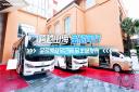 跨越山海 金旅同行！金旅凱旋旅團新品廣州發(fā)布