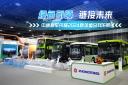 鏈接智慧未來！中通客車閃耀2024新加坡SITCE展