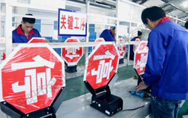 金業(yè)來校車停車牌