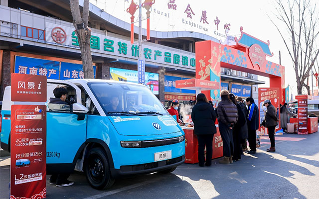 打卡風(fēng)景i新發(fā)地快閃 看物流車(chē)如何破解運(yùn)輸痛點(diǎn)