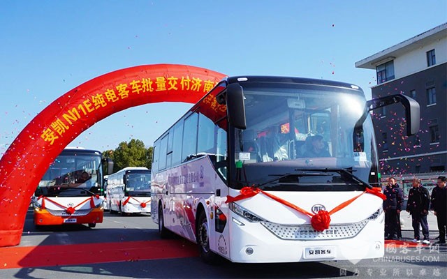 安凱N11E交付濟(jì)南 解鎖高效通勤新姿勢(shì)