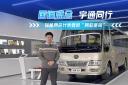 探秘兩會代表委員“同款座駕”！