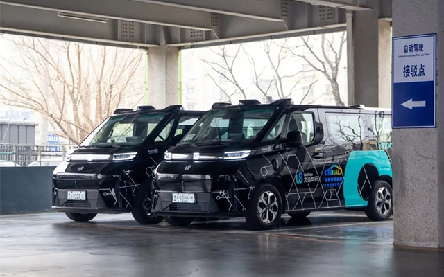 重磅！文遠知行Robotaxi獲批 開進北京南站與三環(huán)區(qū)域