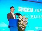 2025中國(guó)客旅出行高質(zhì)量發(fā)展論壇圓滿舉行