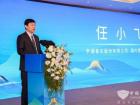 2025中國(guó)客旅出行高質(zhì)量發(fā)展論壇圓滿舉行