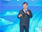 創(chuàng)維汽車2025年商用車新能源生態(tài)融合大會(huì)