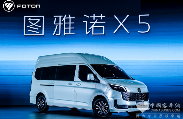 從福田圖雅諾X5上市看城市大VAN如何重構(gòu)競(jìng)爭(zhēng)邏輯