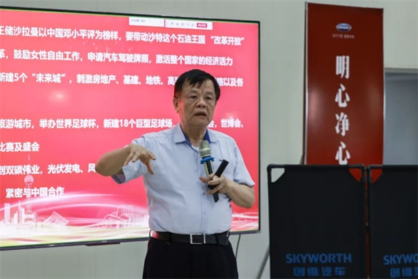 2025創(chuàng)維汽車(chē)技術(shù)交流大會(huì) 共話(huà)智能汽車(chē)技術(shù)前沿 