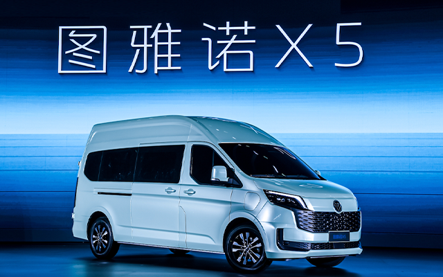 從福田圖雅諾X5上市看城市大VAN如何重構(gòu)競(jìng)爭(zhēng)邏輯