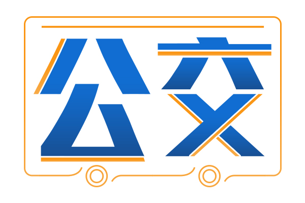 實(shí)現(xiàn)“下車”即就醫(yī) 江蘇靖江開通首條通醫(yī)公交專線