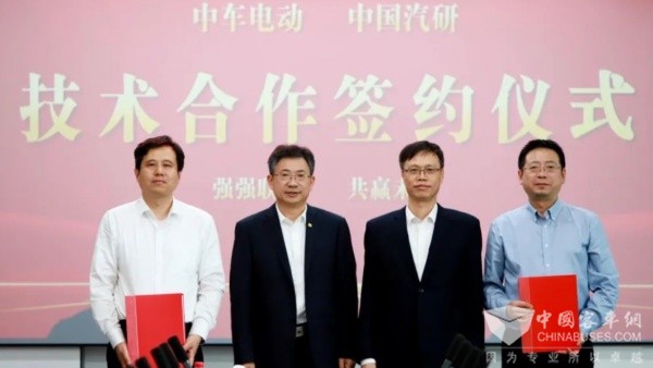 簽署技術(shù)合作協(xié)議 中車電動(dòng)與中國(guó)汽研深化戰(zhàn)略合作