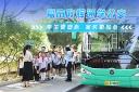 福田歐輝通學(xué)公交 學(xué)生安心 家長放心！