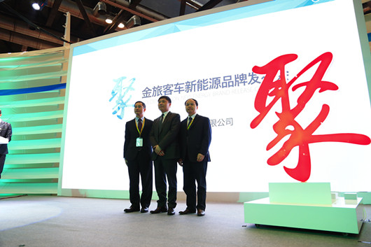 羅丹峰、彭東慶、賴志藝為“聚”亮燈