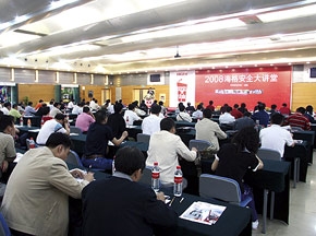客車制造商要確立大安全觀—“2008海格安全大講堂”收官活動(dòng)記