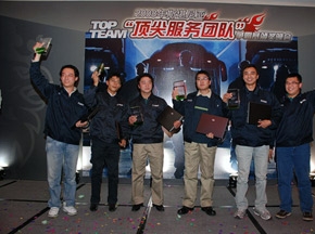 2008斯堪尼亞 “頂尖服務(wù)團(tuán)隊(duì)”中國(guó)爭(zhēng)霸賽塵埃落定