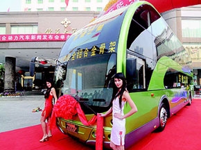 油電混合動力客車——“華夏之星”南寧亮相