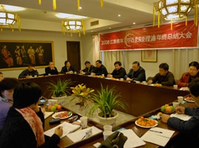 2008年江淮客車“舒適更需要理油”年度總結(jié)大會(huì)圓滿召開
