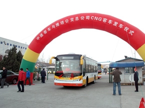 中通首批新能源客車開進(jìn)濰坊