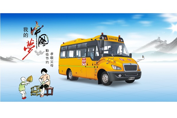 東風(fēng)超龍EQ6661STV小學(xué)生專用校車（柴油國四24-32座）