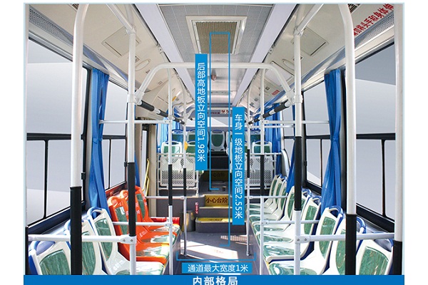 沂星SDL6100EVG2公交車(chē)（純電動(dòng)24-32座）