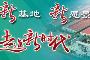 江淮客車新廠投產(chǎn)專題報道